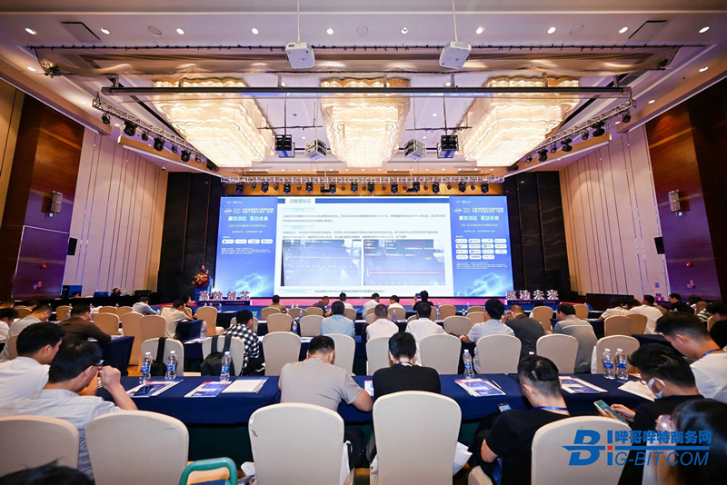 2024年中國電機智造與創(chuàng)新應(yīng)用暨電機產(chǎn)業(yè)鏈交流會